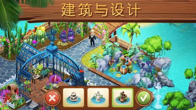 吕梁市全力建设宜居宜业和美乡村