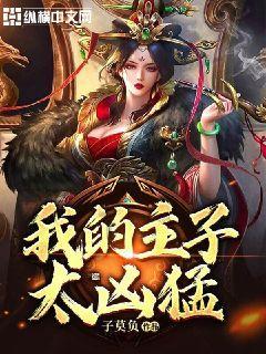 海边的这些“要命”危险你知道吗？