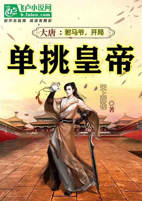 手术次日就让患者“挺直腰板”