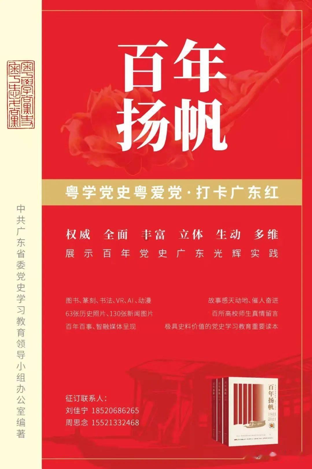 秘密基地找不同