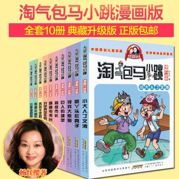 逃离诡异的古庙